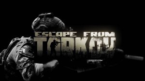 Escape from Tarkov  || СТРИМ || УЧИМ РАЗВЯЗКУ || БЕГАЕМ НА ЗАВОД И ТАМОЖНЯ