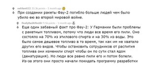 РЕАЛЬНЫЕ ФАКТЫ КОТОРЫЕ ЗВУЧАТ КАК ВЫДУМКА | АПВОУТ