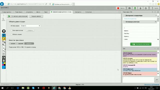 Практикум по трейдингу. Алексей Громов смотреть онлайн