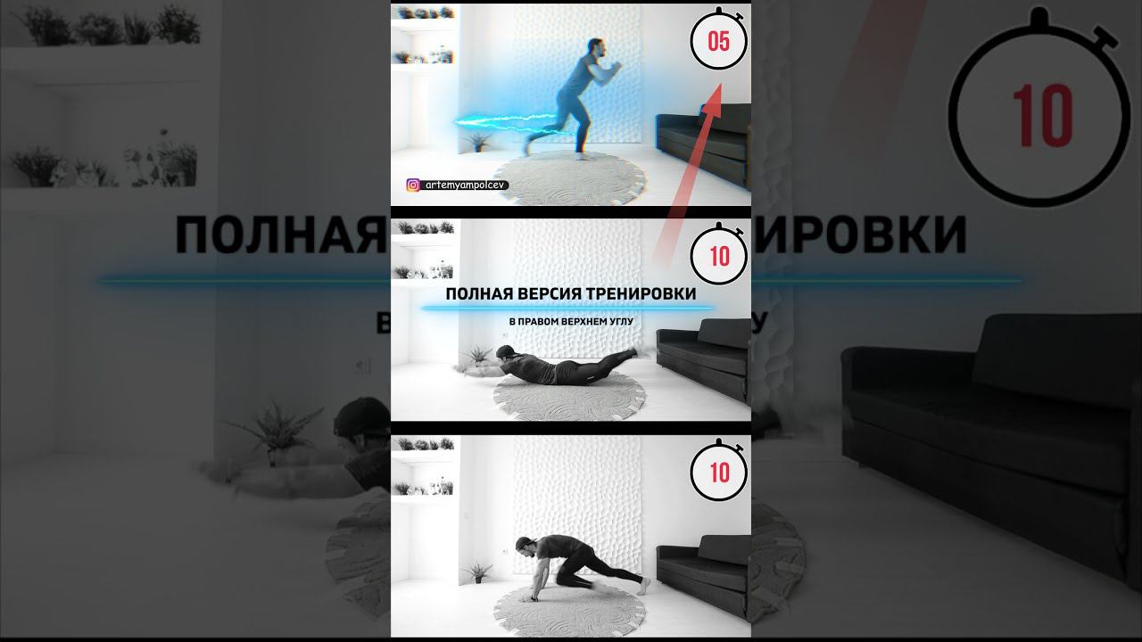 Мужская тренировка для похудения на все группы мышц #Shorts