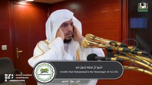 Красивый азан в Мекке. Муаззин, Шейх Мухаммад Аль 'Амри.