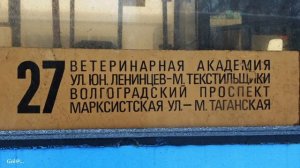 3 года как закрыто троллейбусное движение в Москве | Московский троллейбус.. навсегда ушёл в истори