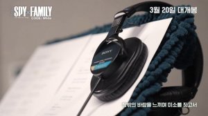 K-POP 대세 걸그룹 엔믹스(NMIXX) 엔딩 커버곡 호시노 겐의 ‘Why’ 공개 🎵 | 극장판 스파이 패밀리 코드 : 화이트 #엔믹스 #nmixx #스파이패밀리