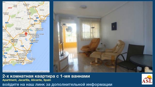 2-х комнатная квартира с 1-мя ваннами в Apartment, Jacarilla, Alicante смотреть онлайн
