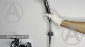 Смеситель для ванны с душем D&K DA1473201 
Коллекция Rhein.Bach