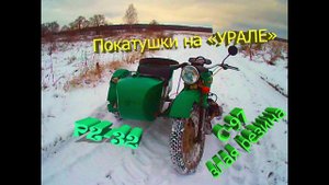 ЗИМА... на Урале по окресностям п. Ставрово