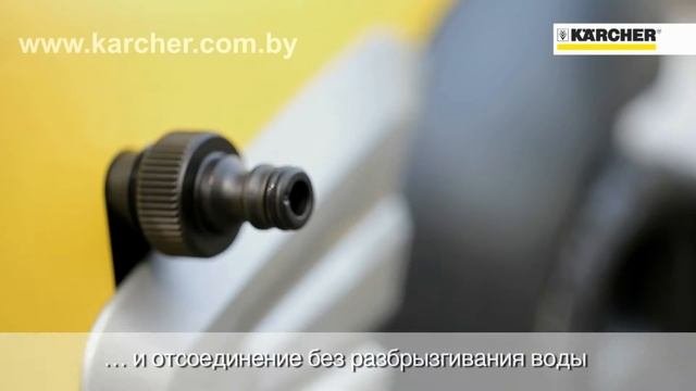 Универсальный коннектор Premium с функцией Aqua Stop