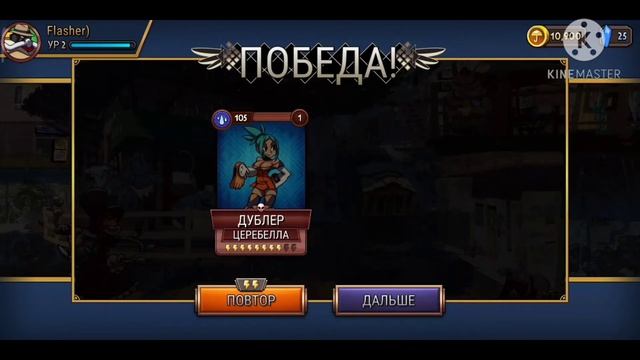 Обзор на игру Skullgirls смотреть онлайн