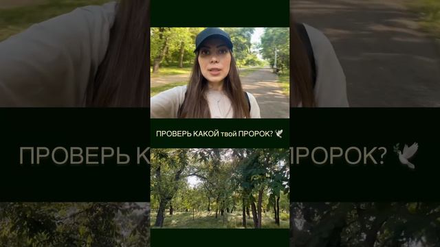 Почему Бог допускает зло? БОГ сказал передать ПОСЛАНИЕ!