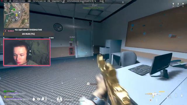 СТРИМ | ИГРА ХОЧЕТ МОЕЙ СМЕРТИ | WARZONE смотреть онлайн