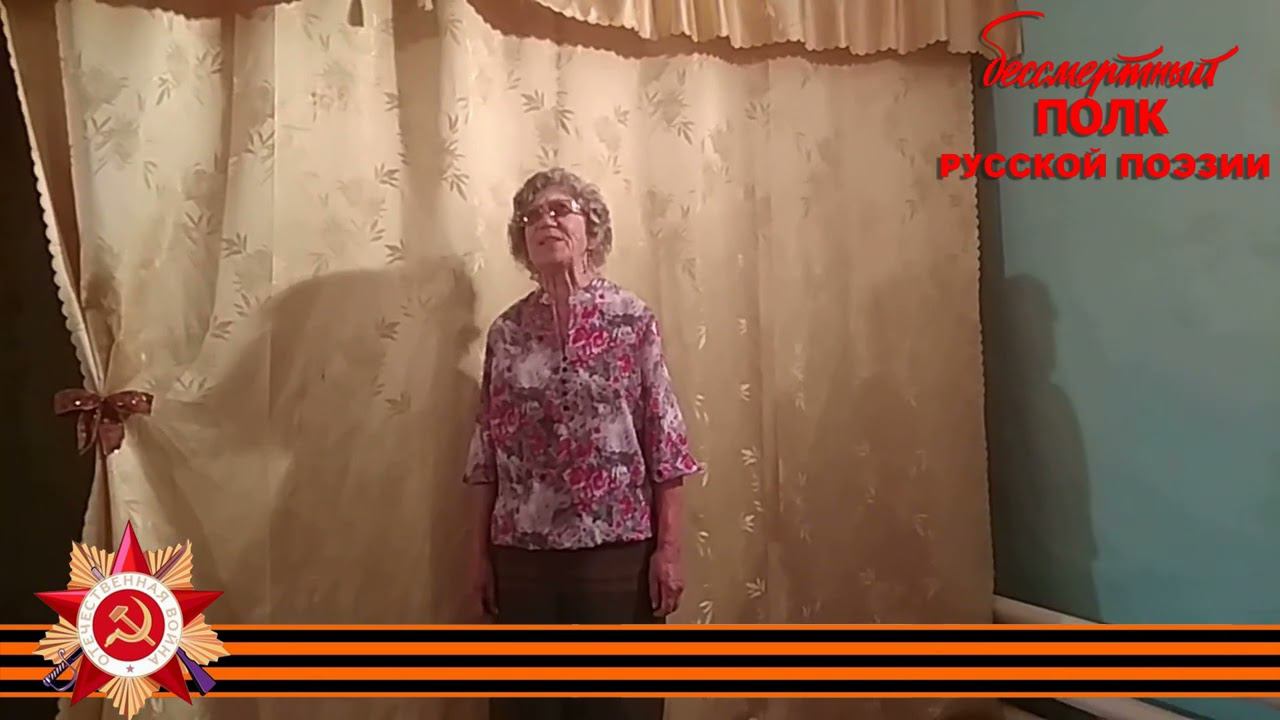 Алексей Сурков, "Защитник Сталинграда", читает Татьяна Смирнова, д. Денисовка Кемеровской области