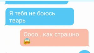 #переписки#страшилки.     За моего брата кто-то пишет/2 часть