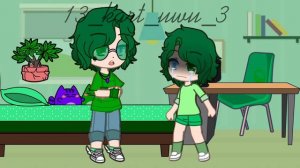 #вару #рек #реки