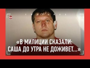 ЕМЕЛЬЯНЕНКО: помогал детдому, но издевался над молодыми? / ИСТОРИИ ВЕТЕРАНОВ ММА / АЕ vs Дацик