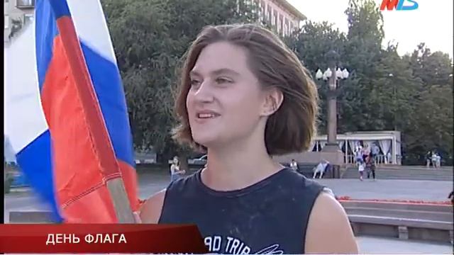 ДЕНЬ ФЛАГА смотреть онлайн