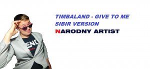 Nelly Furtado Timbaland - Give it to me SIBIR VERSION (Yuri Sergeev)