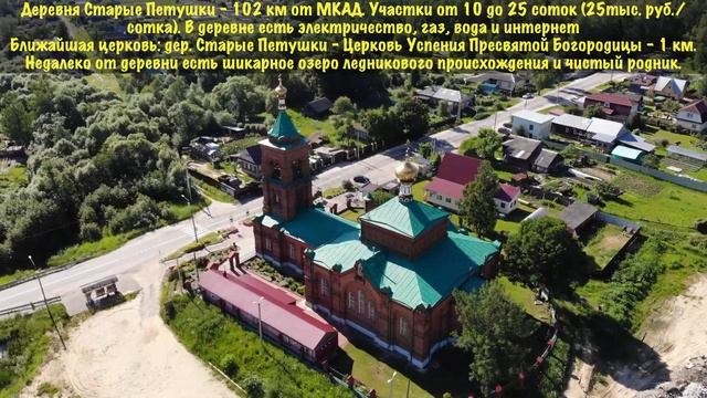 Погода в Петушках на 14 дней - прогноз погоды на две недели Foto 20