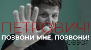 Не скучный обзор болгарки от Makita и Ленточного шуруповерта от Toya - смотри  Алексей белый