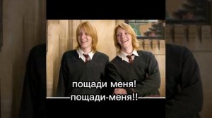 пой Когда видишь краша