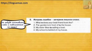 Spotlight 4 класс Сборник упражнений страница 26 номер 9 ГДЗ решебник