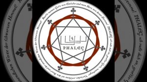 Постоянство Памяти и Лаэртский Овальное зеркало Сведенборга