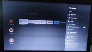 Регулировка громкости в Android TV 9 x86