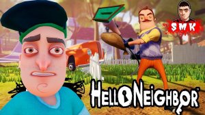 ШОУ ПРИВЕТ СОСЕД!САМЫЙ СЛОЖНЫЙ МОД!HELLO NEIGHBOR MOD KIT В РЕАЛЬНОЙ ЖИЗНИ!ИГРА ПРО СОСЕДА!ПРИКОЛЫ