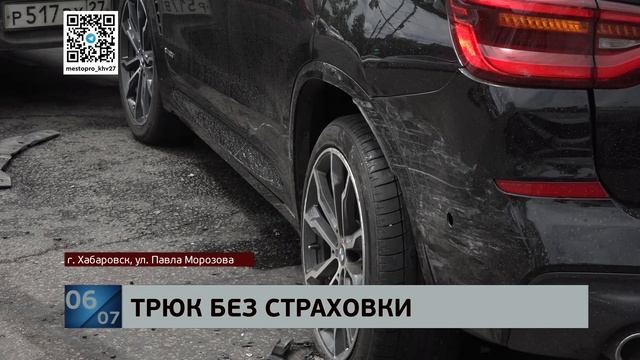 Сделал хуже: пытаясь не разбить две машины, водитель "Инсайта" повредил четыре смотреть онлайн
