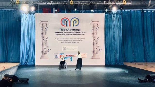 «ПараАртиада Москвы и Московской области» 2023 в г. Пущино-на-Оке