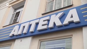 Коделак бронхо