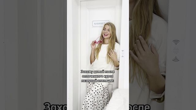 Жиза ?
