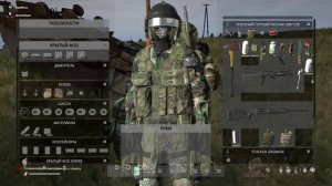 DayZ бешеный m3s / Dayz crazy m3s