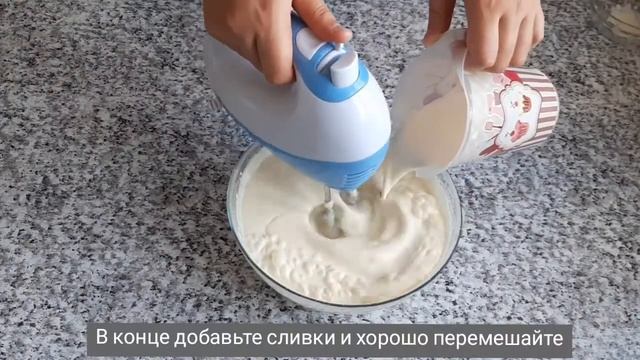 Очень нежный Испанский чизкейк Сан Себастьян. Казакша рецепт.