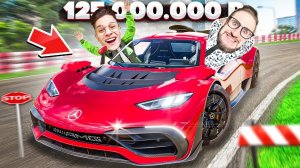 ЭТО САМАЯ ЧИТЕРСКАЯ МАШИНА! КУПИЛ НОВЫЙ MERCEDES AMG ONE ЗА 40.000 РУБЛЕЙ ДОНАТА...