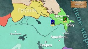 Завоевания Исмаила I Хатаи на карте