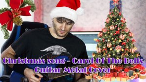 Christmas song - Carol Of The Bells (Guitar Metal Cover)
