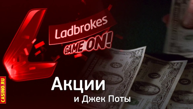 автоматы игровые