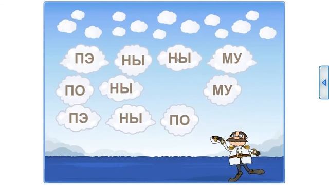 Развивающие интерактивные игры на mersibo ru смотреть онлайн