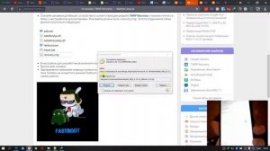 как установить кастомную прошивку на redmi note 8  установка прошивки на redmi note 8