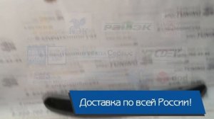 Спойлер капота с заходом на крыло для УАЗ Патриот (CA-Plastic)