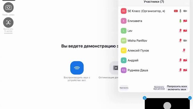 Английский Продолжающий Старенькие 2(12 урок) смотреть онлайн