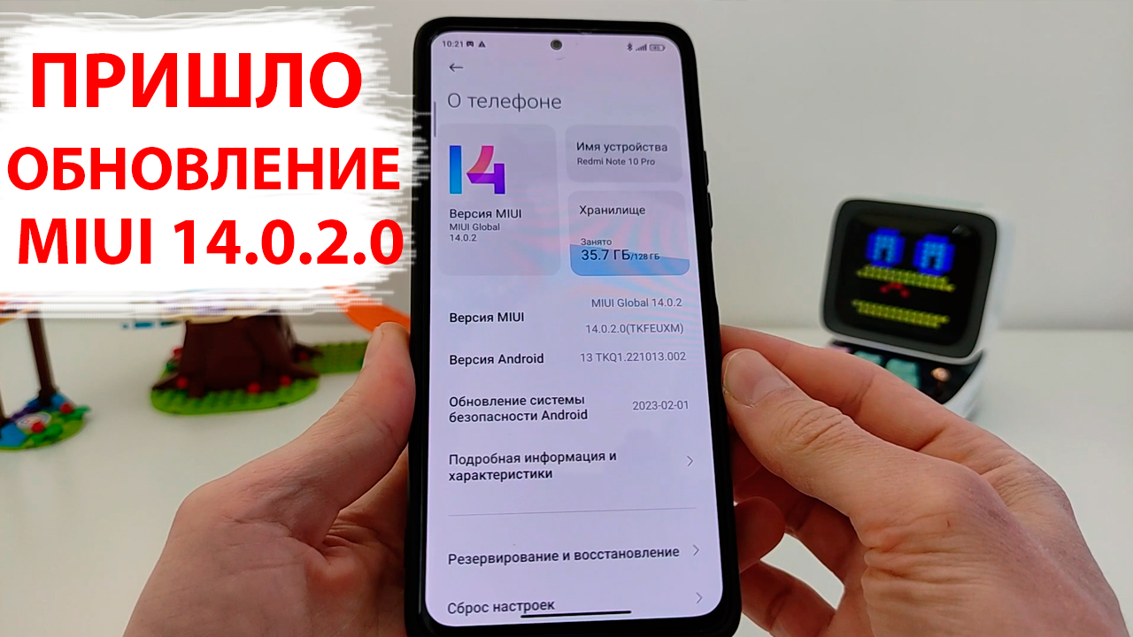 Xiaomi ОБНОВИЛСЯ ВТОРОЙ РАЗ до MIUI 14.0.2.0 с Андроид 13 | ПРОКАЧАЛ XIAOMI