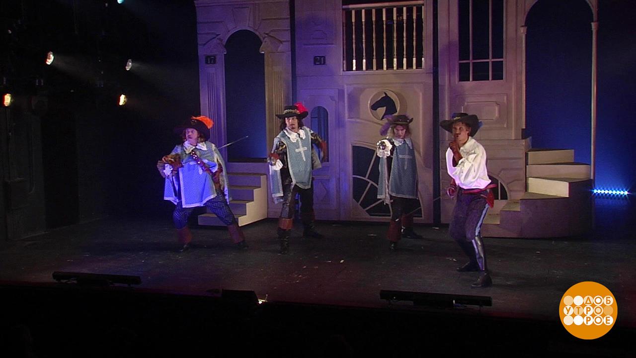 Три мушкетера театр. Три мушкетера театр у Никитских ворот. Три мушкетера спектакль театр у Никитских ворот. Мюзикл три мушкетера театр.
