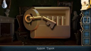 11 уровень - 100 Дверей: Дом головоломок прохождение