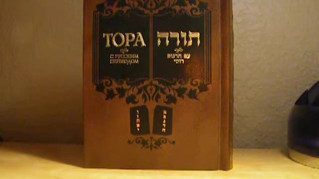 Что такое еврейский альтруизм?