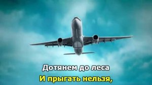 Огромное небо