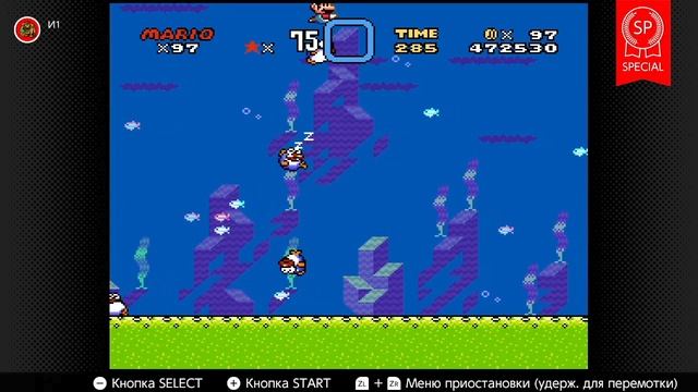 Марио утонул