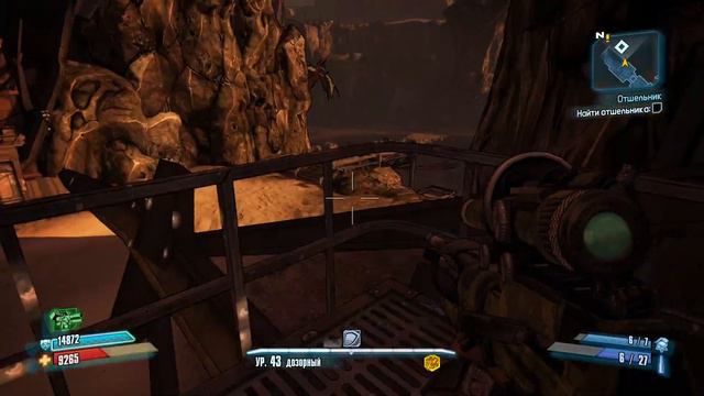 Borderlands 2 Дополнение Капитан Скарлет и ее пиратское сокровище # 2 смотреть онлайн