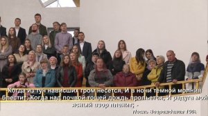 Великий Бог, когда на мир смотрю я / Песня