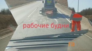 В перед на заработки